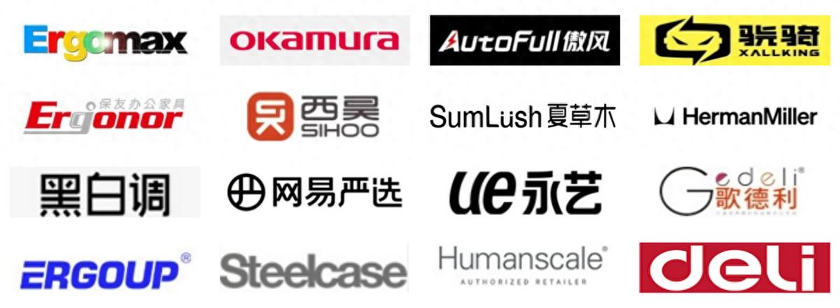 问鼎app官网下载安装 人体工学椅哪个牌子好？人体工学椅品牌排行榜前十名