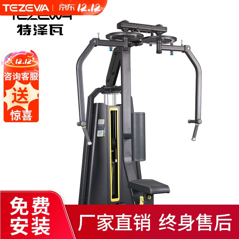 2025精准资料天天免费下载 综合训练器什么牌子好？热门款盘点，买对不吃亏