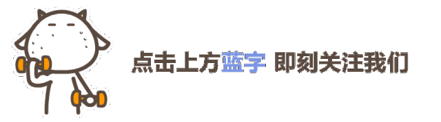 问鼎娱乐 哪些健身器械是属于力量训练呢？器械力量训练的优缺点及最常见的误区