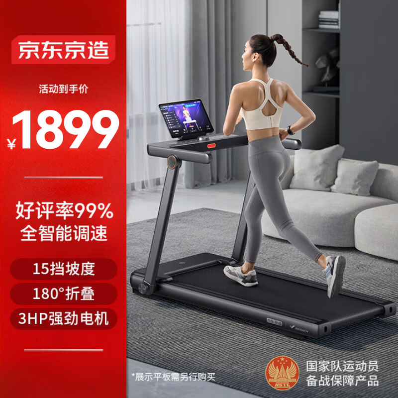 问鼎娱乐电子游戏 跑步机哪个牌子实惠又好用？看看这些热销品牌推荐