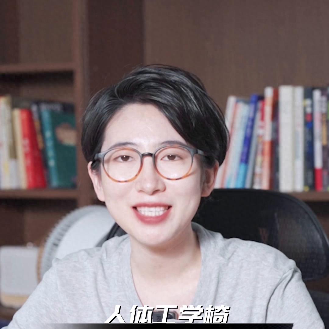 问鼎娱乐下载入口 3分钟说清人体工学椅怎么选！腰疼人必看#人体工学椅