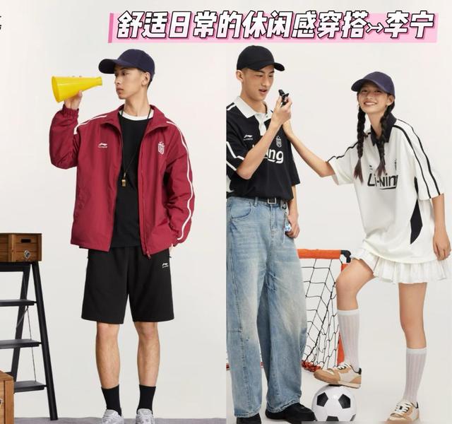 国潮运动鞋_国产运动品牌_跑步机十大国产品牌