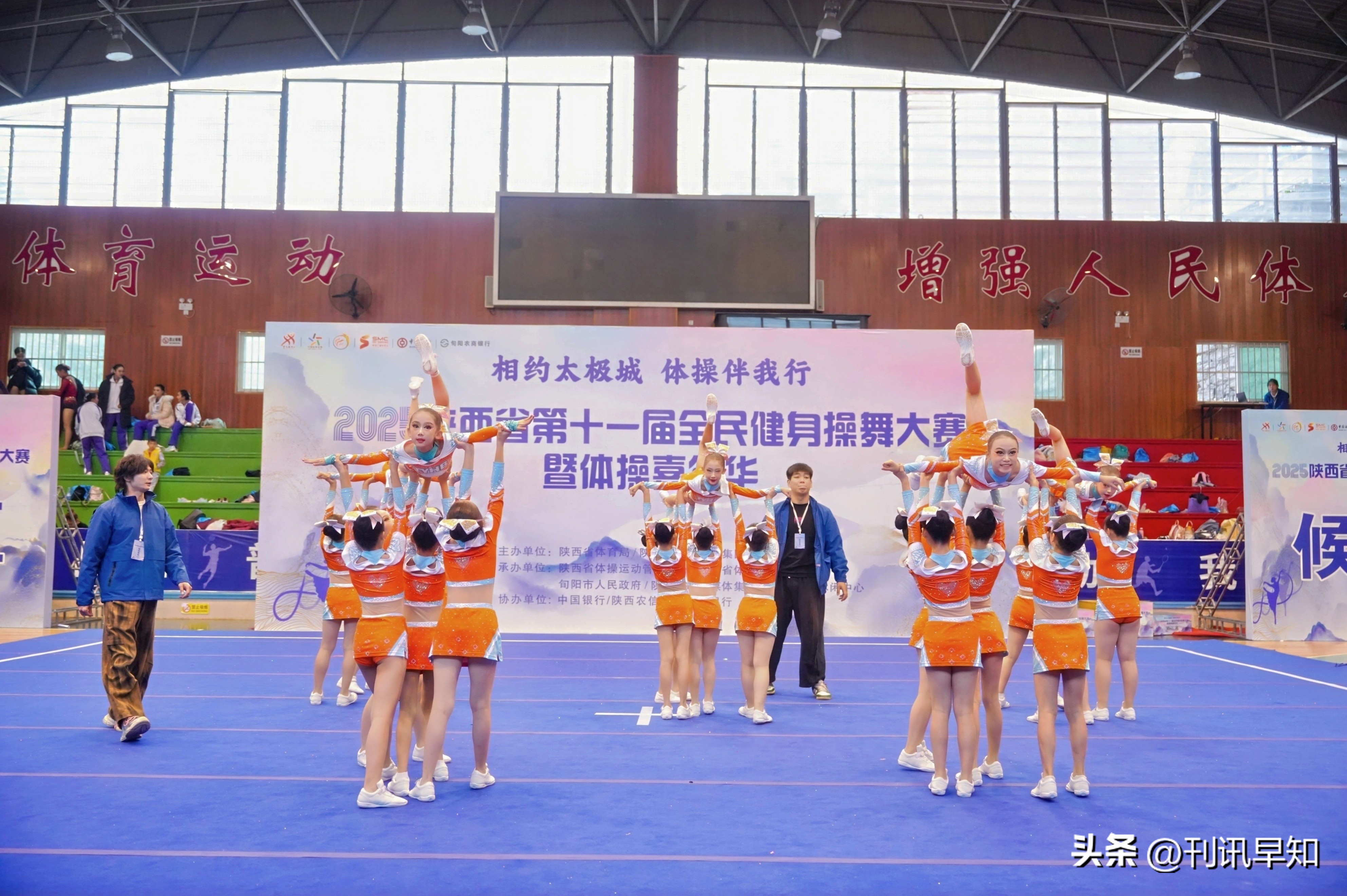 2025陕西省全民健身操舞大赛 旬阳市体操嘉年华 陕西省体操运动管理中心_广场舞健身操2025