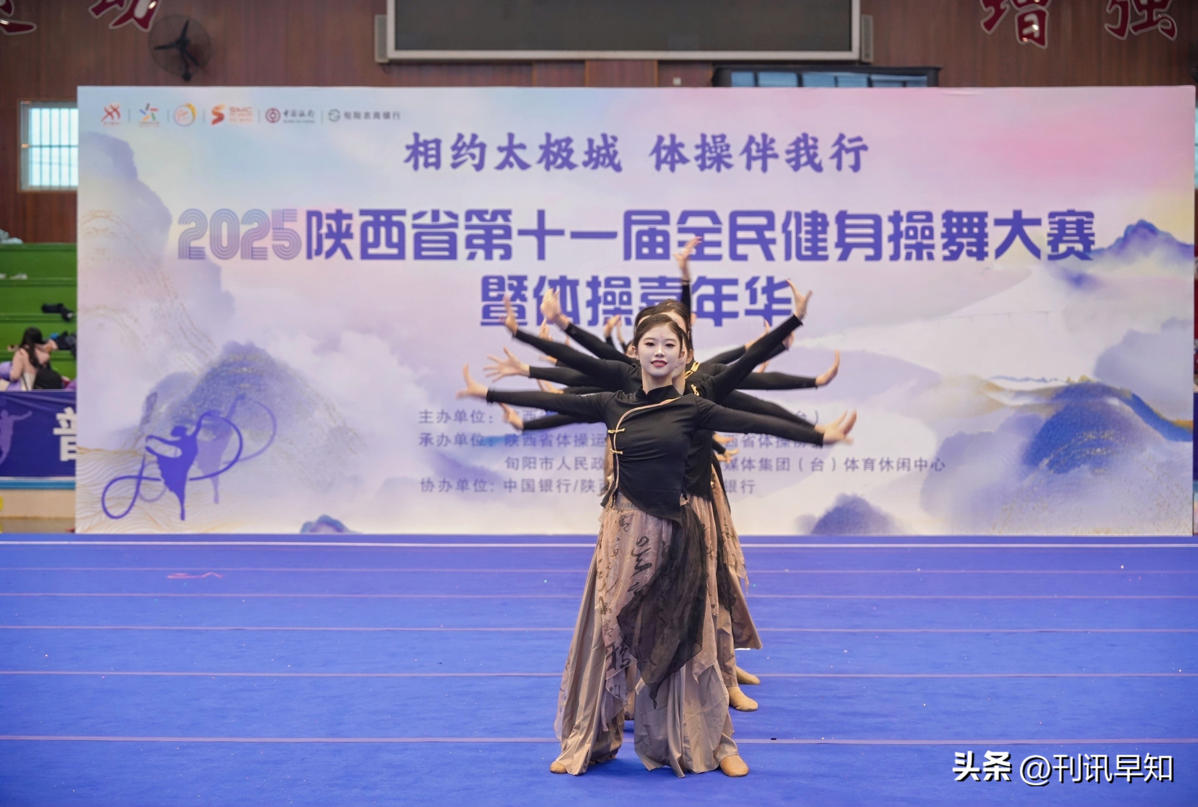 2025陕西省全民健身操舞大赛 旬阳市体操嘉年华 陕西省体操运动管理中心_广场舞健身操2025