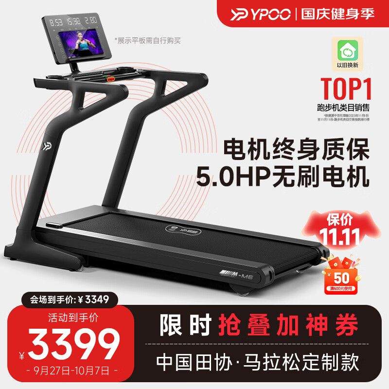 跑步机 减震什么牌子好_减震好的跑步机_牌子减震跑步机好用吗