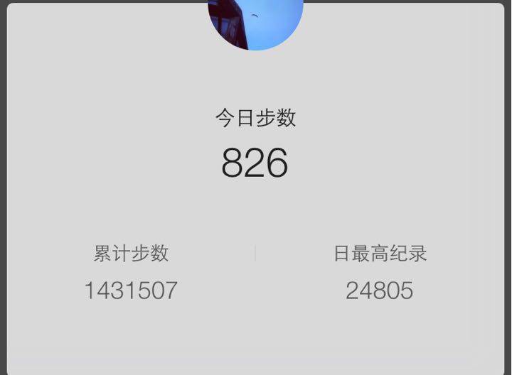 微信运动公益捐赠_微信运动步数为零_走一万步捐钱