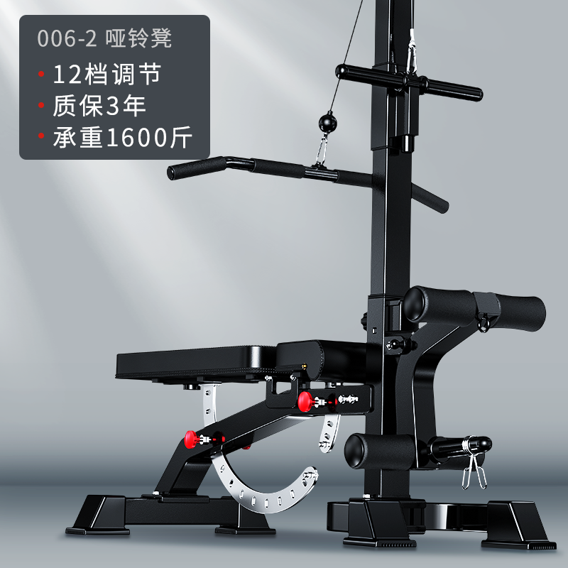 问鼎娱乐 哑铃凳仰卧起坐健身器材的使用方法和注意事项？