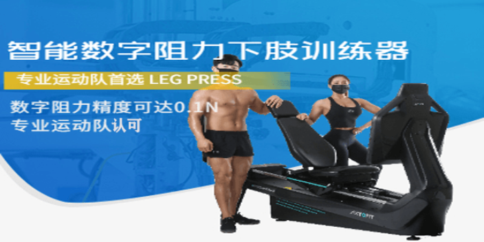 问鼎娱乐下载入口 湖南智能综合训练器 杭州亚辰电子科技供应