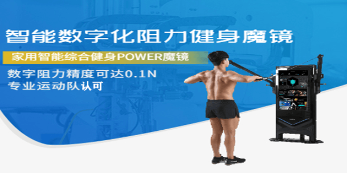 湖南智能综合训练器,综合训练器