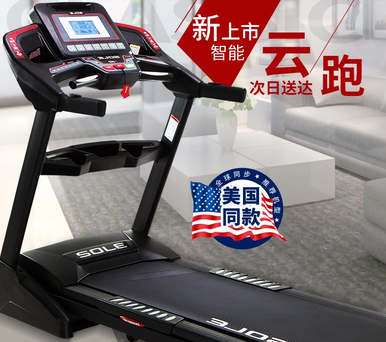 跑步机什么牌子好?_跑步机好的牌子_什么牌子跑步机好