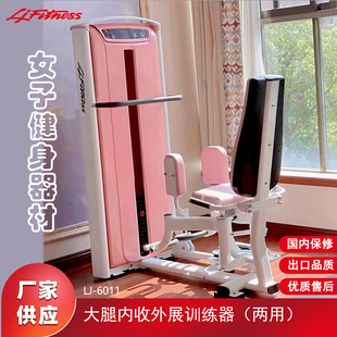 问鼎娱乐电子游戏 佛山市莱健运动器材有限公司