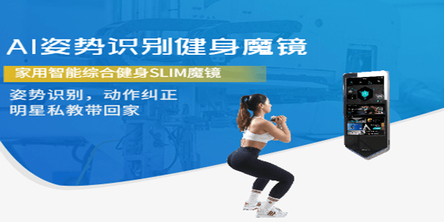 问鼎娱乐 西安高科技综合训练器 杭州亚辰电子科技供应