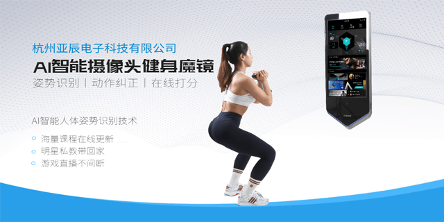 西安高科技综合训练器,综合训练器