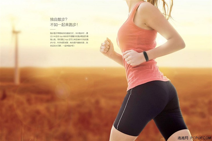 占领微信运动封面_提高微信运动步数_哪个计步器跟微信同步