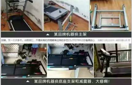 家用跑步机谁家的比较好_家用跑步机什么牌好知乎_跑步机什么牌子好家用