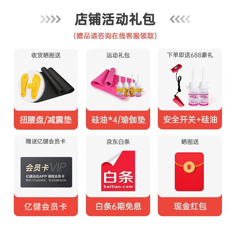性价比高的家用跑步机品牌_1千以内家用跑步机质量排名_家用跑步机排行榜2020