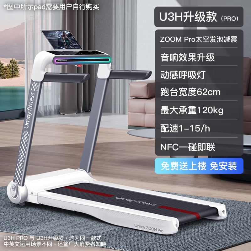 性价比高的家用跑步机品牌_家用跑步机排行榜2020_1千以内家用跑步机质量排名