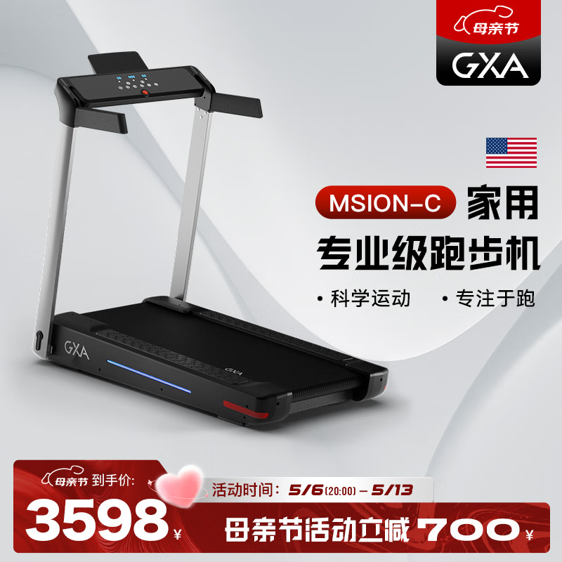 性价比高的家用跑步机品牌_1千以内家用跑步机质量排名_家用跑步机排行榜2020