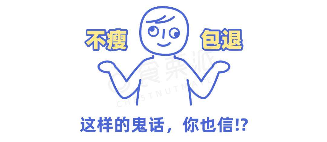 减肥药吃了瘦了对身体好吗_吃减肥药瘦身_有谁吃过减肥药真瘦了