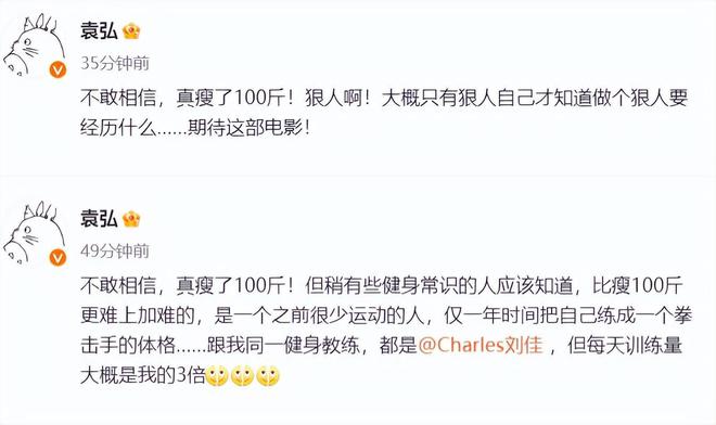 少吃运动了体重不减_运动少吃但是体重不减怎么办_减重运动少吃但是体重不掉