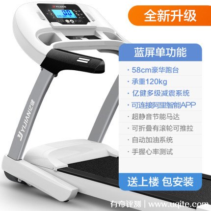 问鼎娱乐电子游戏 家用跑步机什么牌子好，最值得买的跑步机十大品牌质量排名