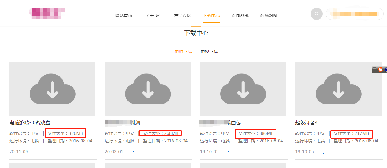 超级舞者跳舞毯只能连电脑吗_跳舞毯电脑软件_跳舞毯链接电脑后怎样进入游戏