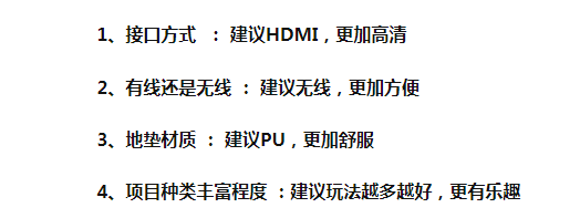 跳舞毯电脑软件_超级舞者跳舞毯只能连电脑吗_跳舞毯链接电脑后怎样进入游戏