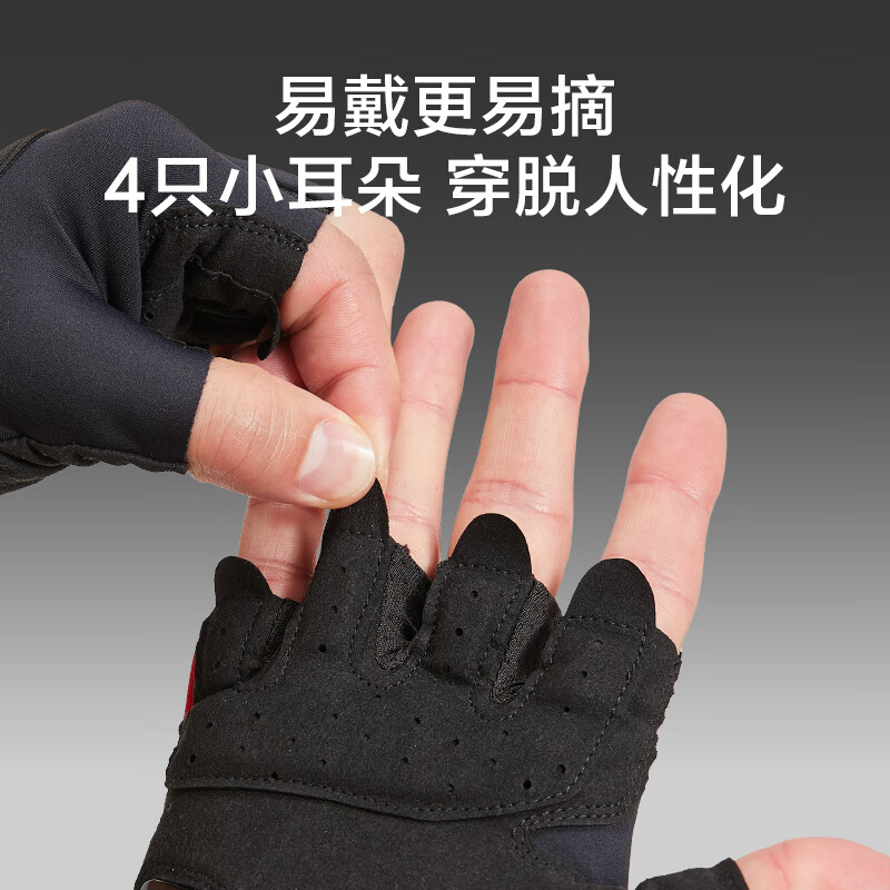 问鼎娱乐app苹果下载 运动必备神器，这8款半指手套让你的健身更舒适高效