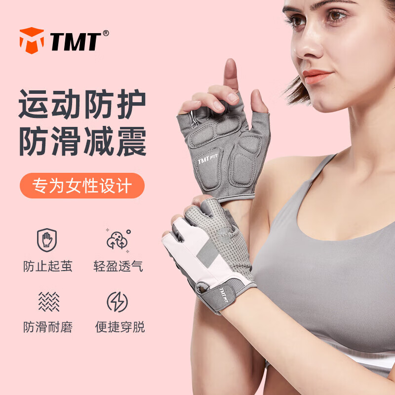 手套骑行健身有用吗_手套骑行健身推荐_骑行手套和健身手套