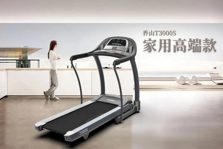 问鼎娱乐下载入口 家用跑步机哪个牌子好
