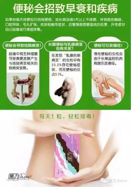 问鼎娱乐 男人、老人、小孩都可以当零食吃的排毒减肥果冻，安全无副作用