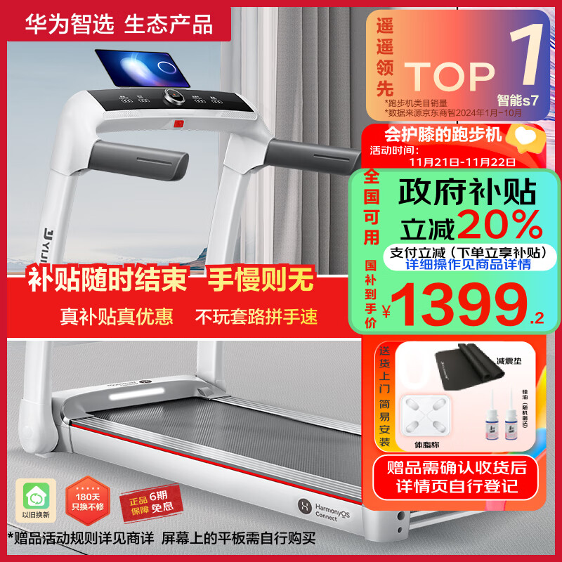 性价比高的家用跑步机品牌_1千以内家用跑步机质量排名_家用跑步机排行榜2020