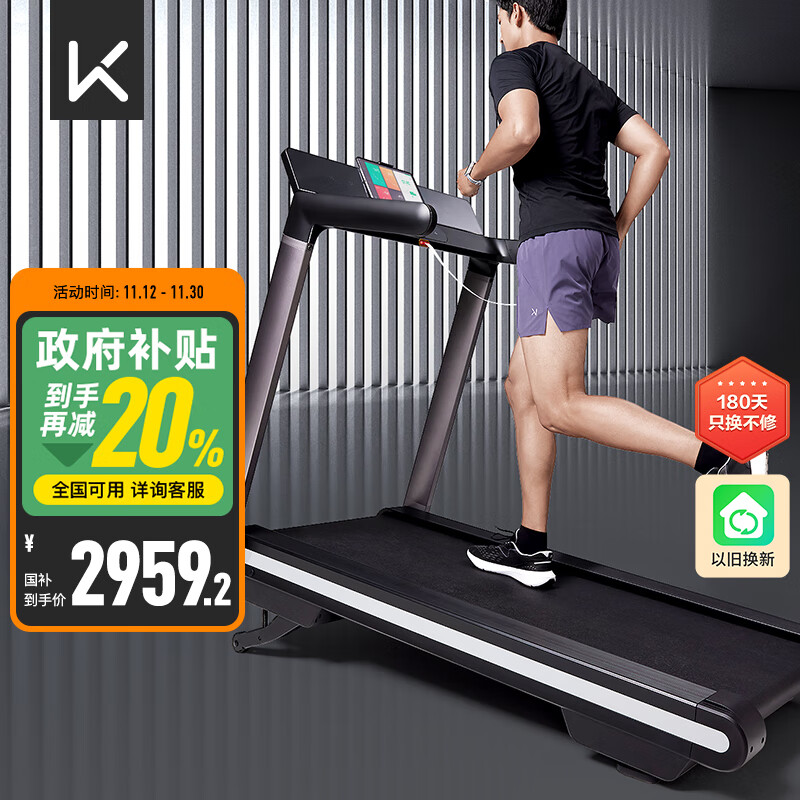 家用跑步机排行榜2020_性价比高的家用跑步机品牌_1千以内家用跑步机质量排名