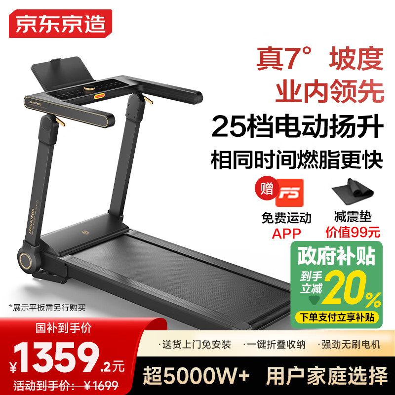 问鼎娱乐电子游戏 2024年跑步机品牌排行榜前10名：十大领先品牌，选购不再难