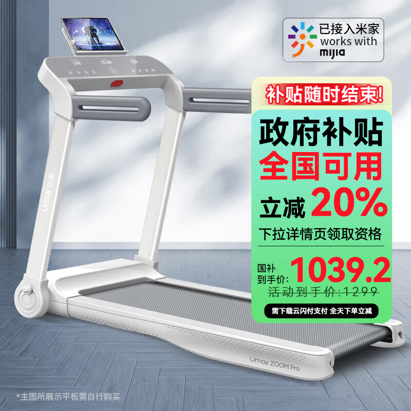 性价比高的家用跑步机品牌_1千以内家用跑步机质量排名_家用跑步机排行榜2020