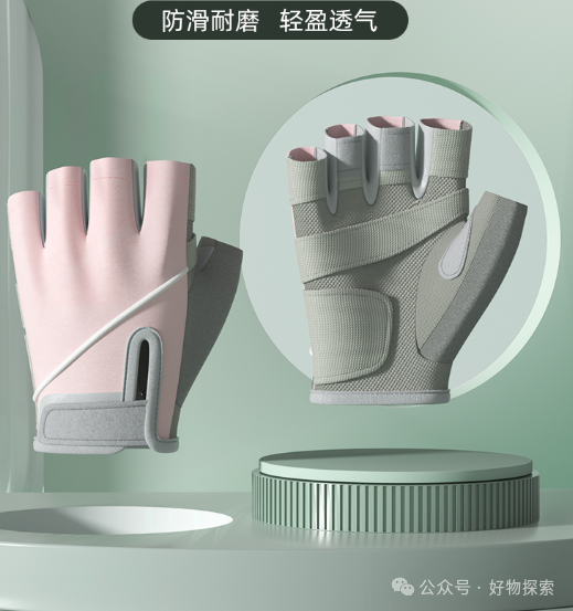 问鼎娱乐 Keep健身手套好吗：专业健身者的必备之选