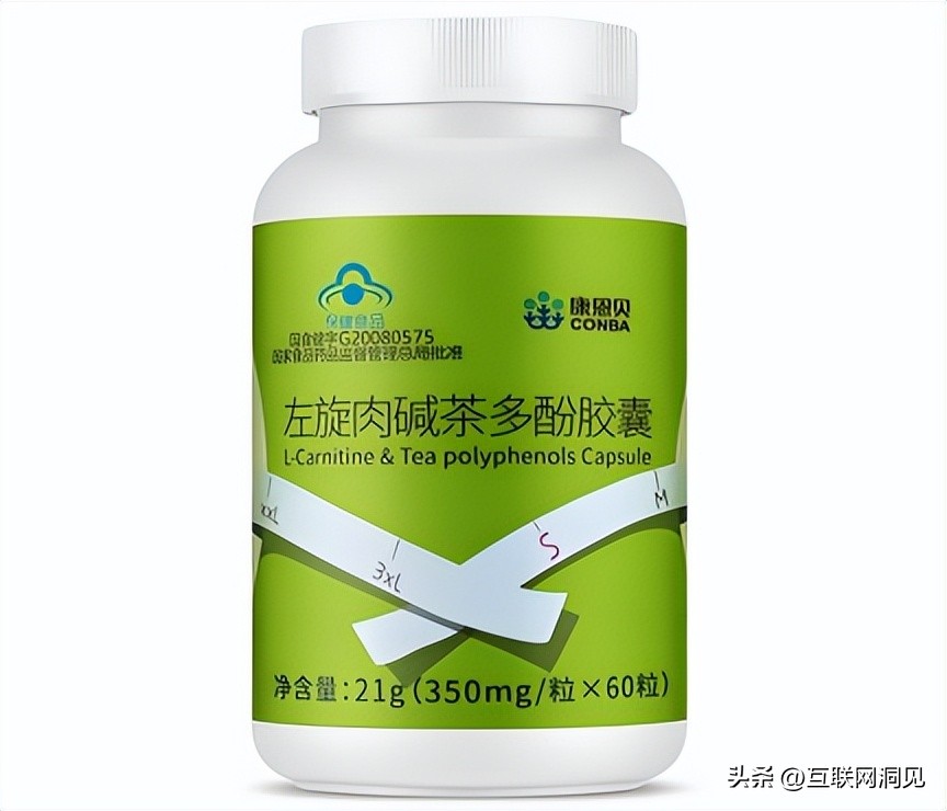 减肥胶囊排行榜_哪款减肥药效果好不反弹_甘伯宗丽颖胶囊蓝帽子认证