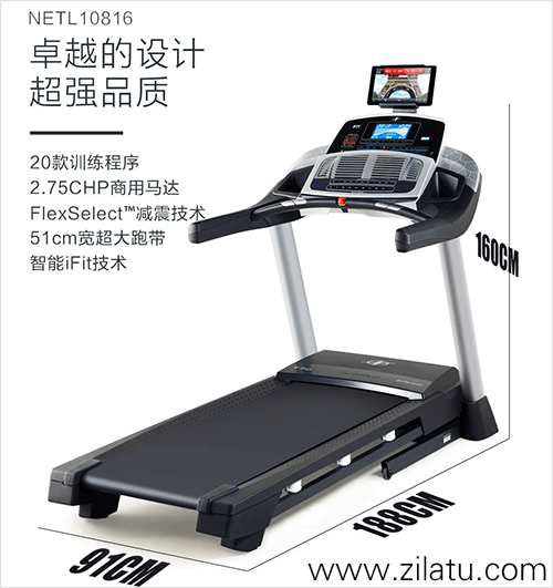 问鼎娱乐下载链接入口 家用跑步机哪个牌子好质量好（这几个牌子的跑步机值得选择）