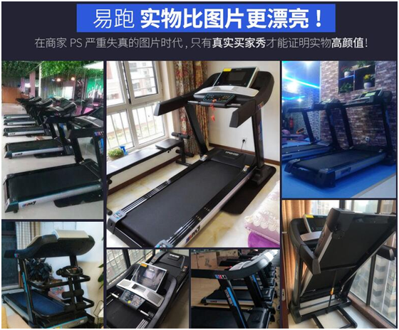 m8汇康跑步机/怎么样_汇康跑步机使用说明_汇康跑步机怎样