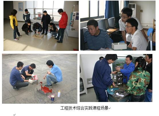 综合训练器 安装_综合训练器安装方法_综合训练器安装视频教程
