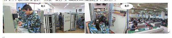 综合训练器安装方法_综合训练器安装视频教程_综合训练器 安装