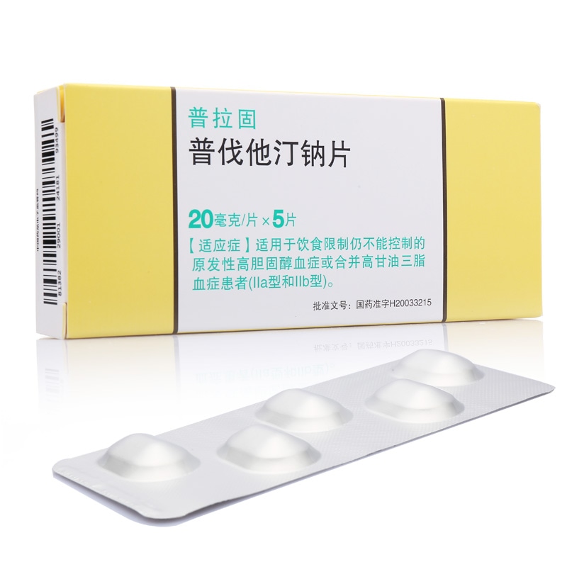 问鼎娱乐电子游戏 普伐他汀钠片