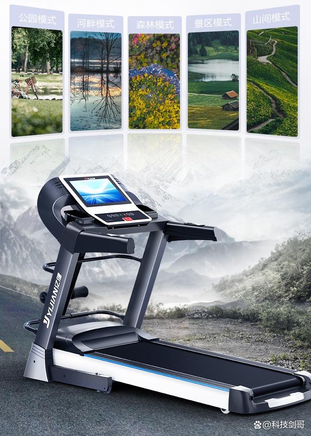 什么牌子的家用跑步机好_跑步机好处_室内跑步机推荐