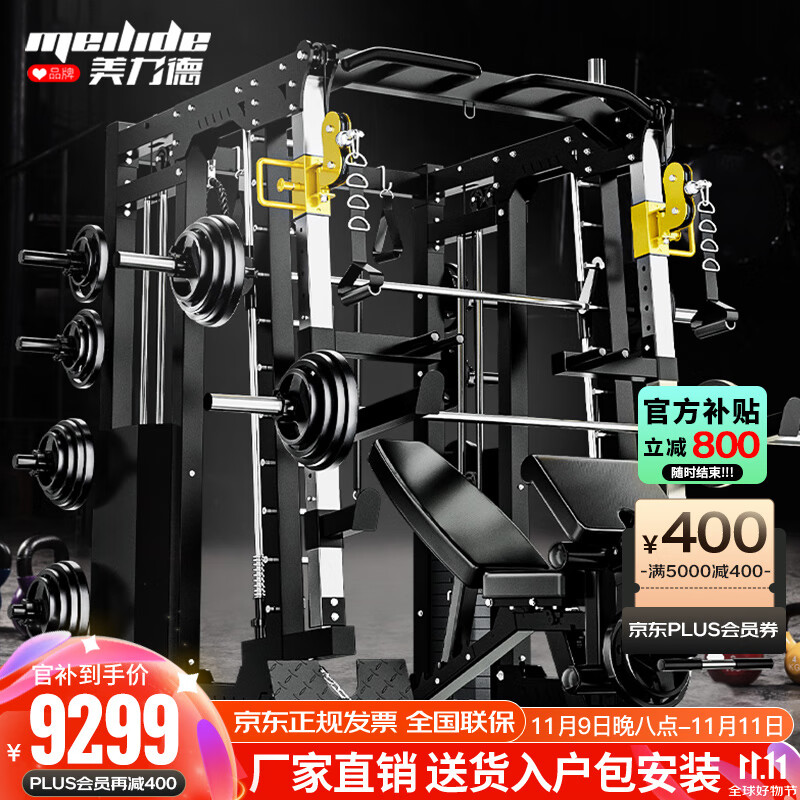 综合力量训练器安装_综合力量训练器品牌_力量训练器械品牌