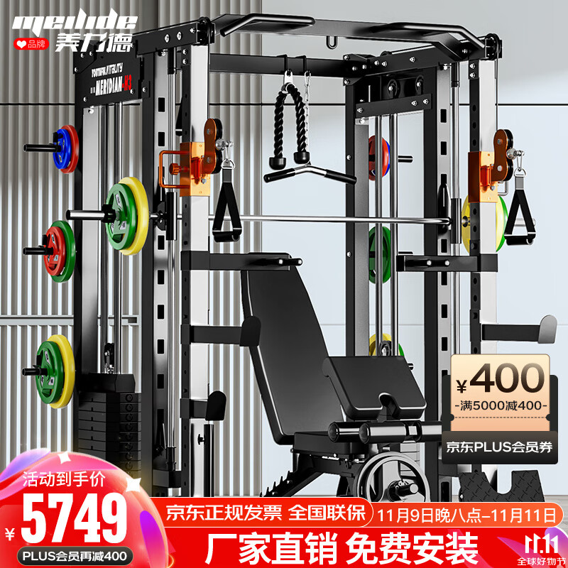 综合力量训练器安装_综合力量训练器品牌_力量训练器械品牌