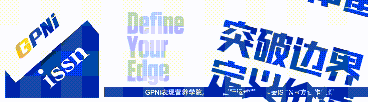 2025年正版资料免费最新版本 备战马拉松 | 助你创造PB的跑马补水策略