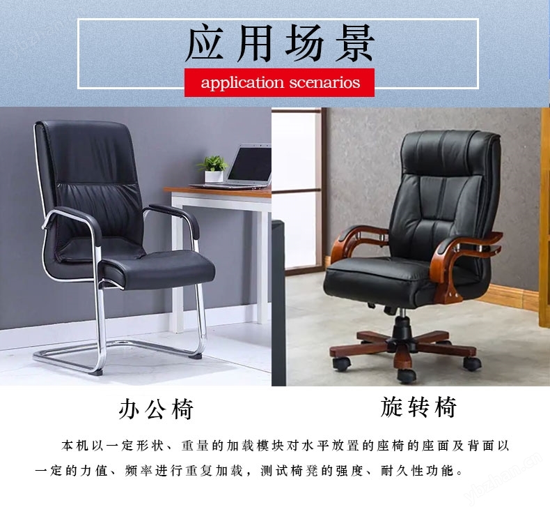 最新上下摇晃的健身椅_健身椅静态动态负荷椅座椅背疲劳试验机_健身椅耐久性测试设备