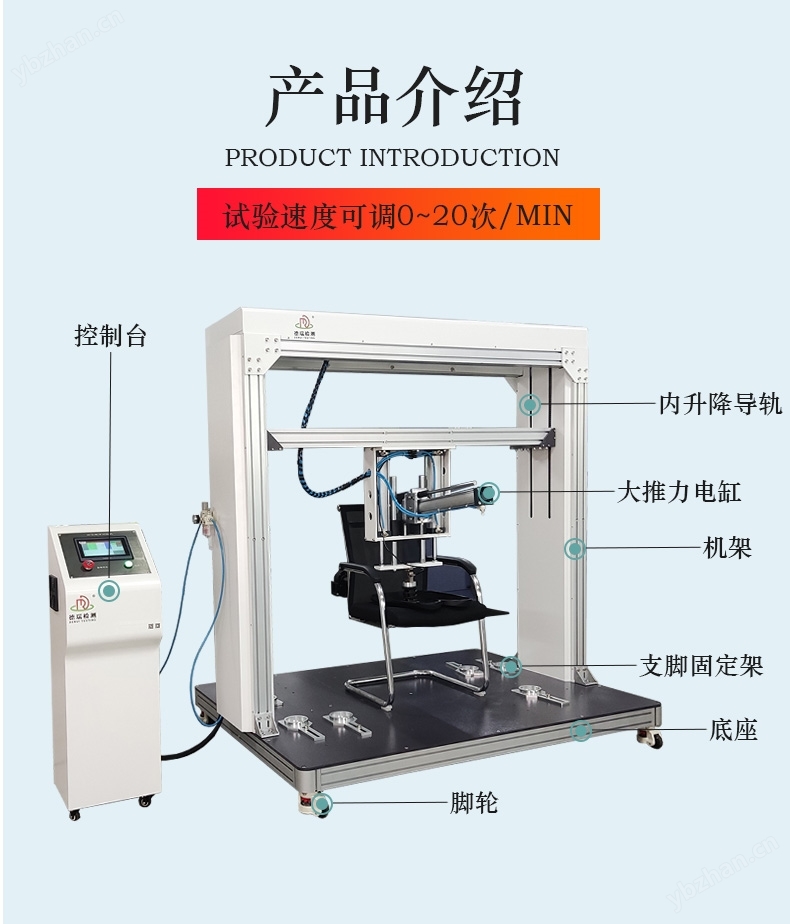 健身椅静态动态负荷椅座椅背疲劳试验机_健身椅耐久性测试设备_最新上下摇晃的健身椅
