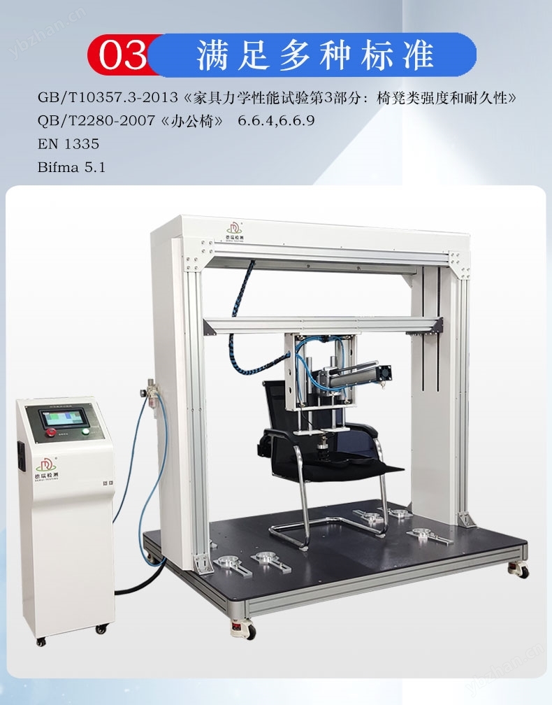 健身椅耐久性测试设备_最新上下摇晃的健身椅_健身椅静态动态负荷椅座椅背疲劳试验机