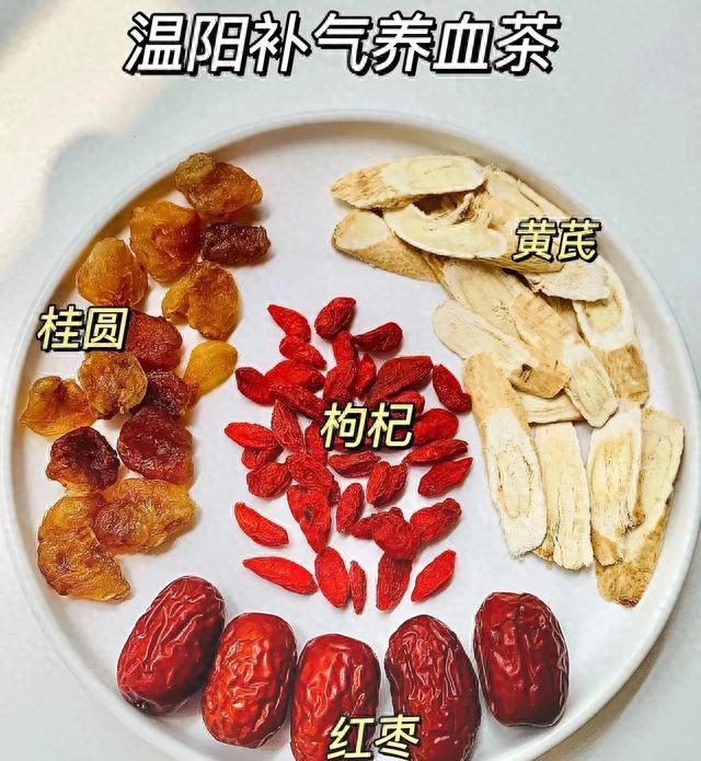 问鼎app官方下载 蹲下起来眼前黑？这杯茶连喝半月，爬楼不喘脸色红润！